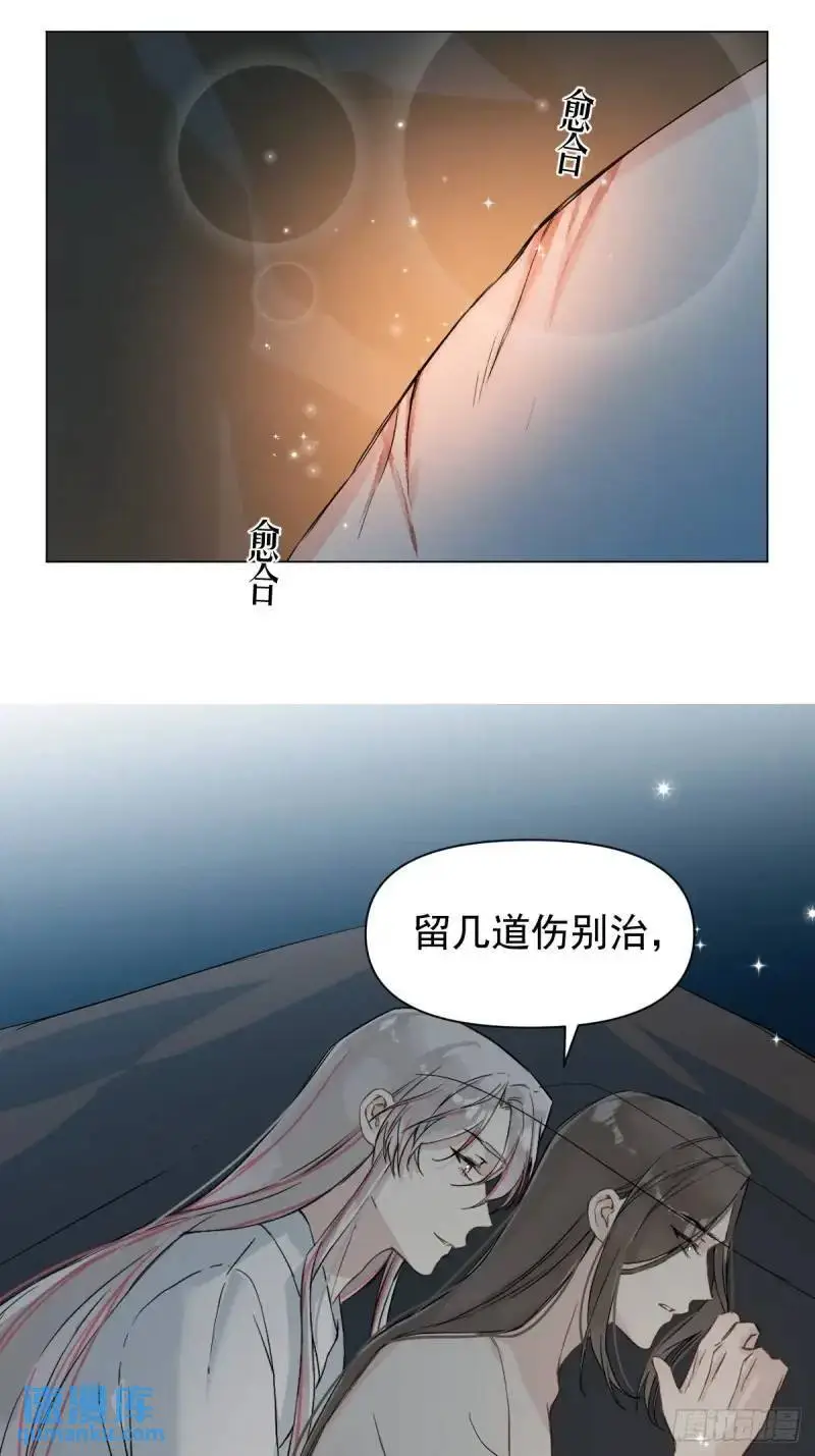 036 能让你痛的人18