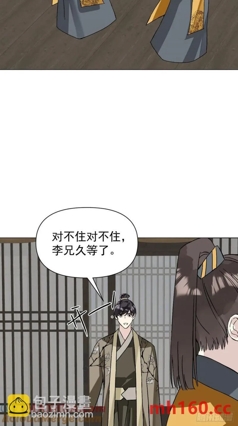 050 疯狗36