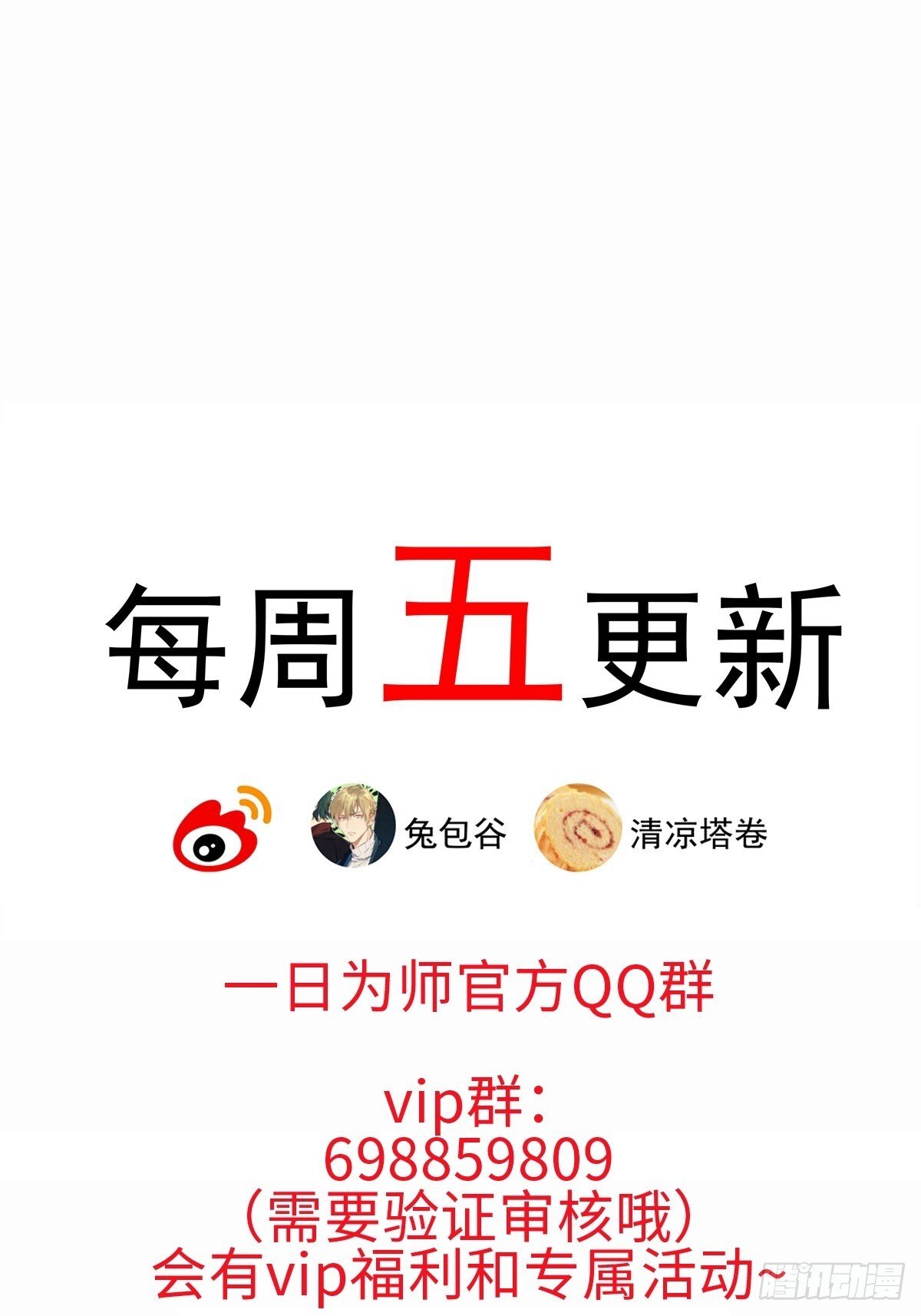028 老房子着火58