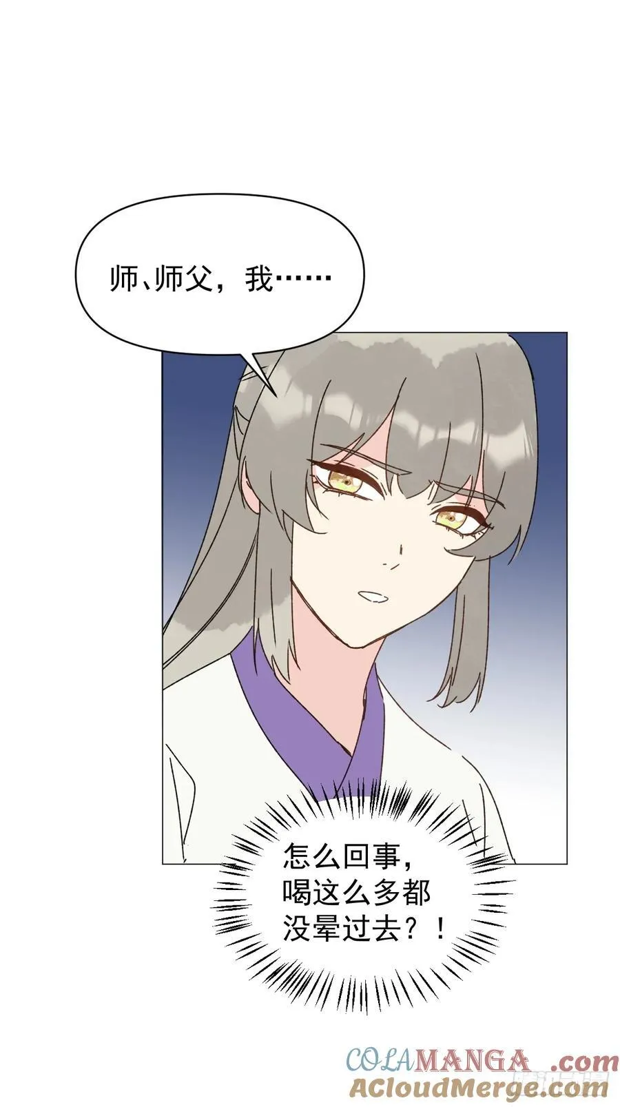 69 假戏真做24