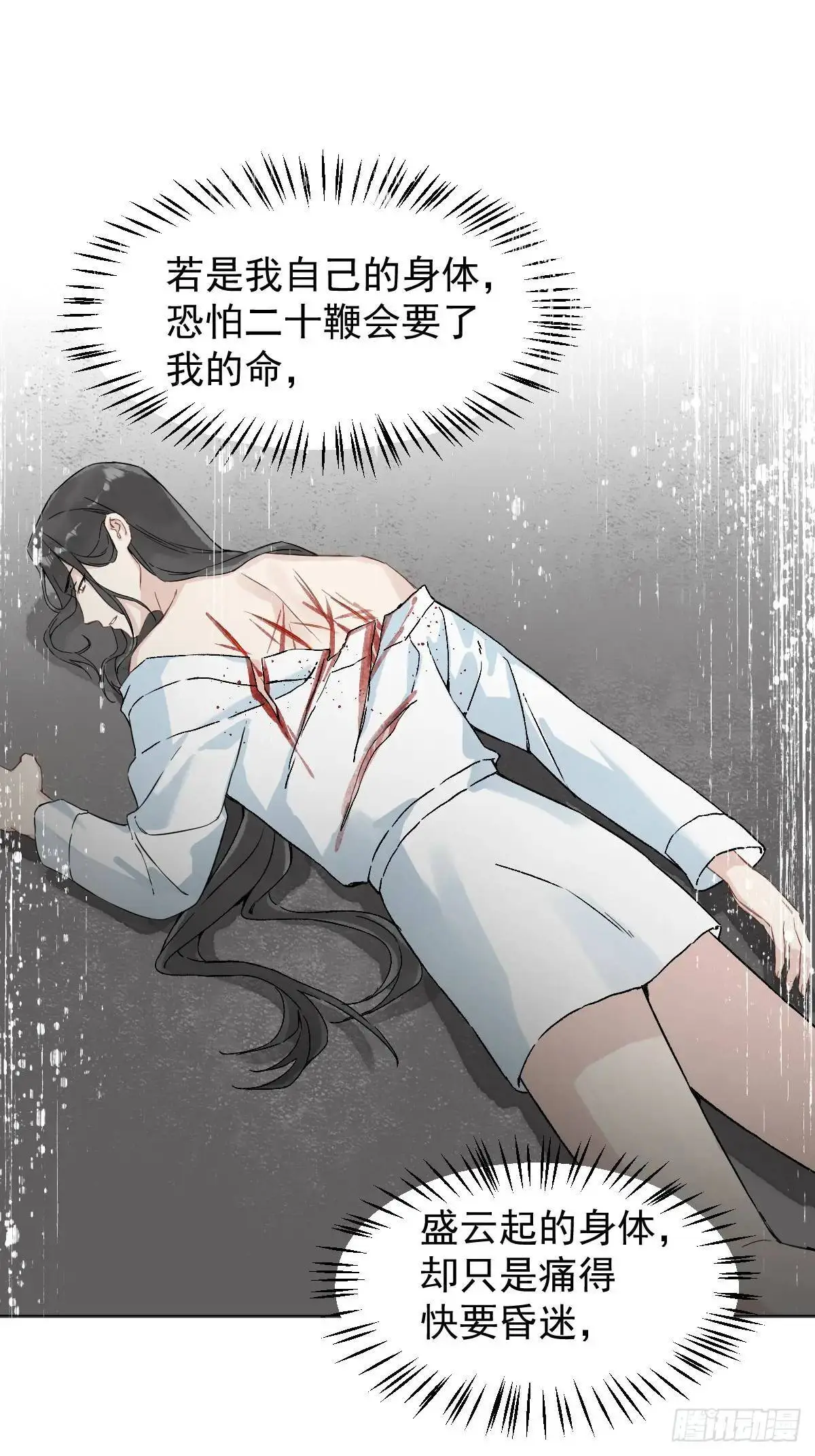 035 我需要你14