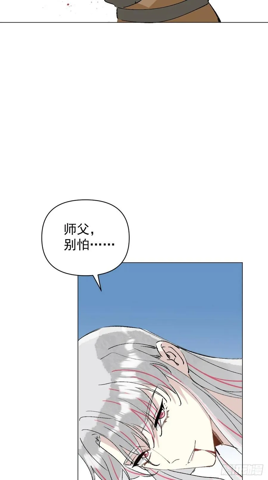 65 认罚21