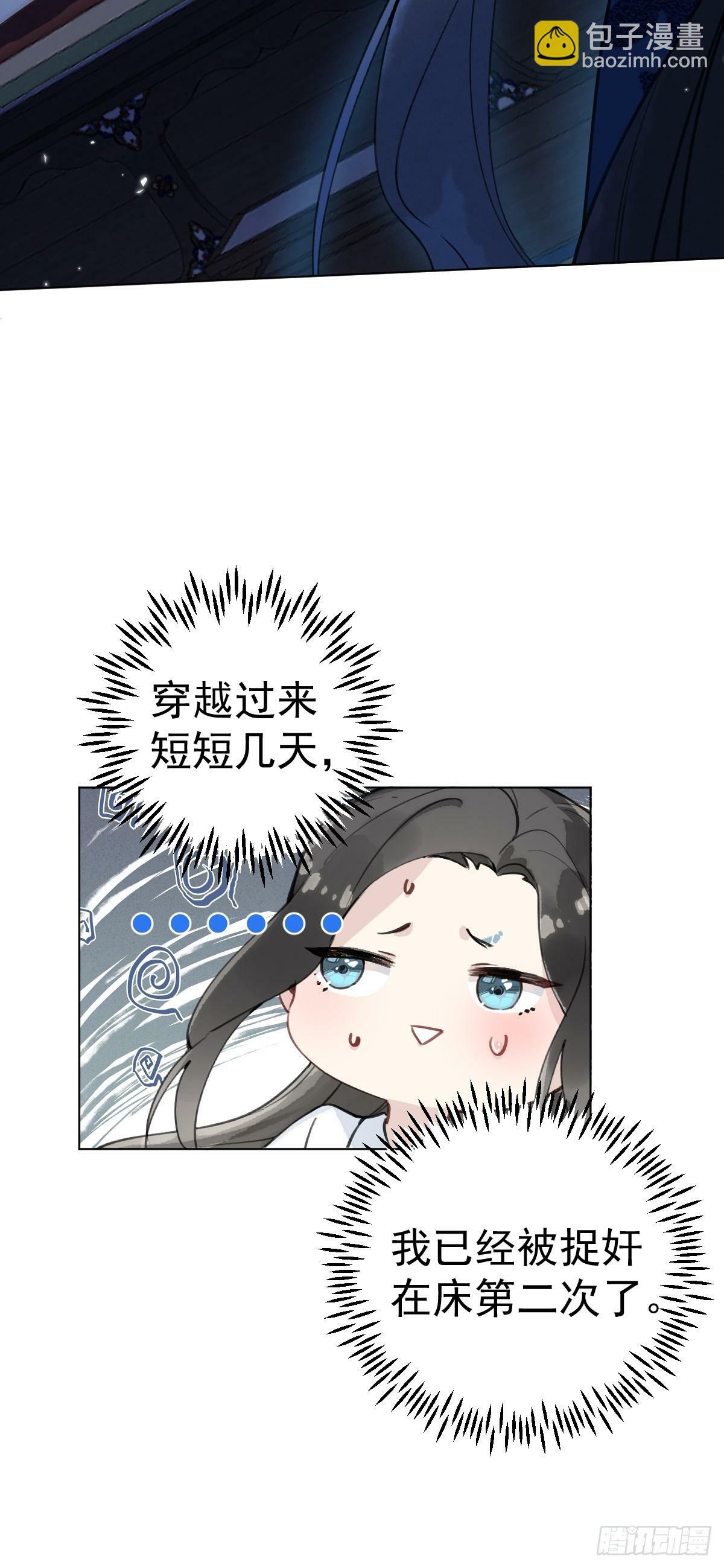 013 众叛亲离22