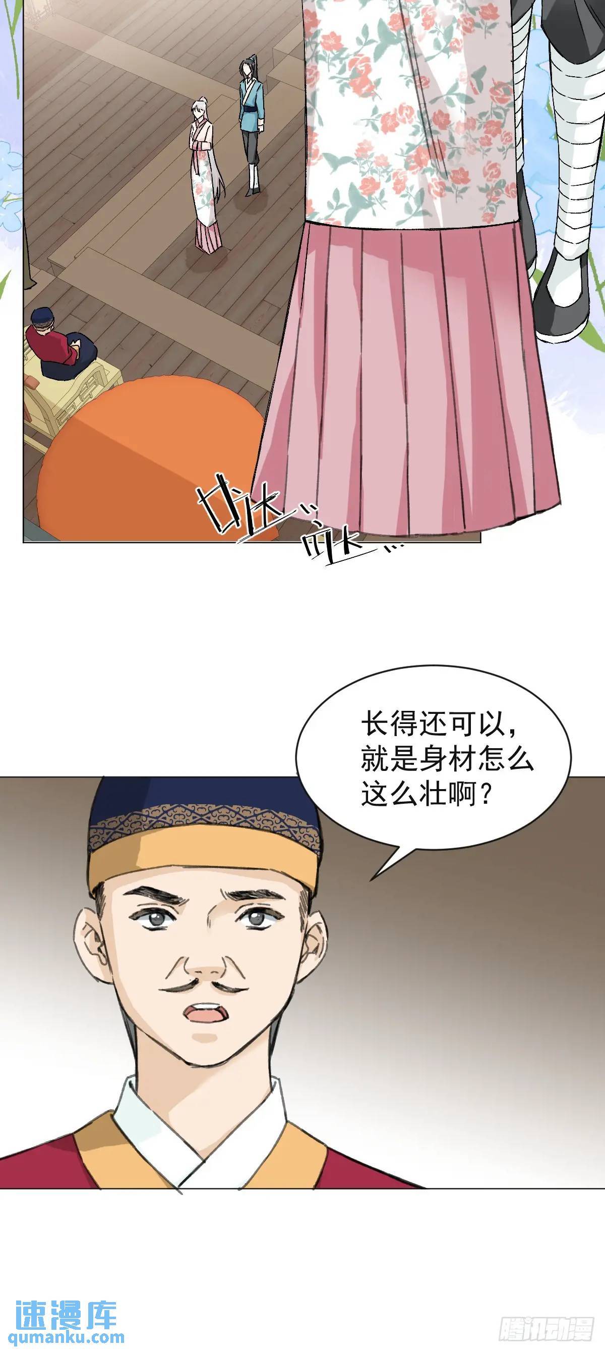 033 只要听话就够了31