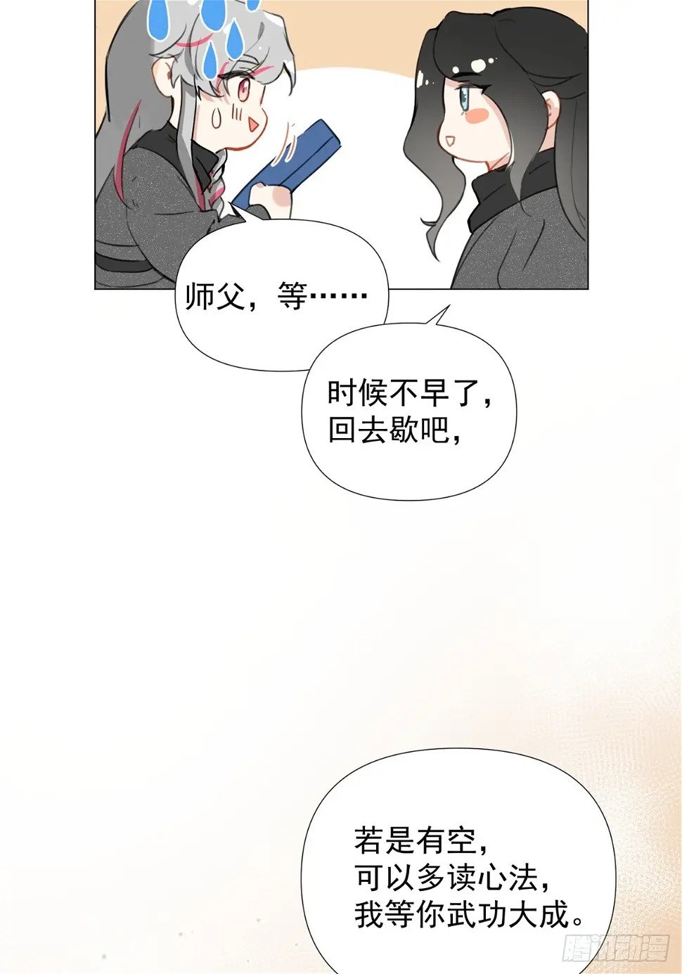 06 奖励54