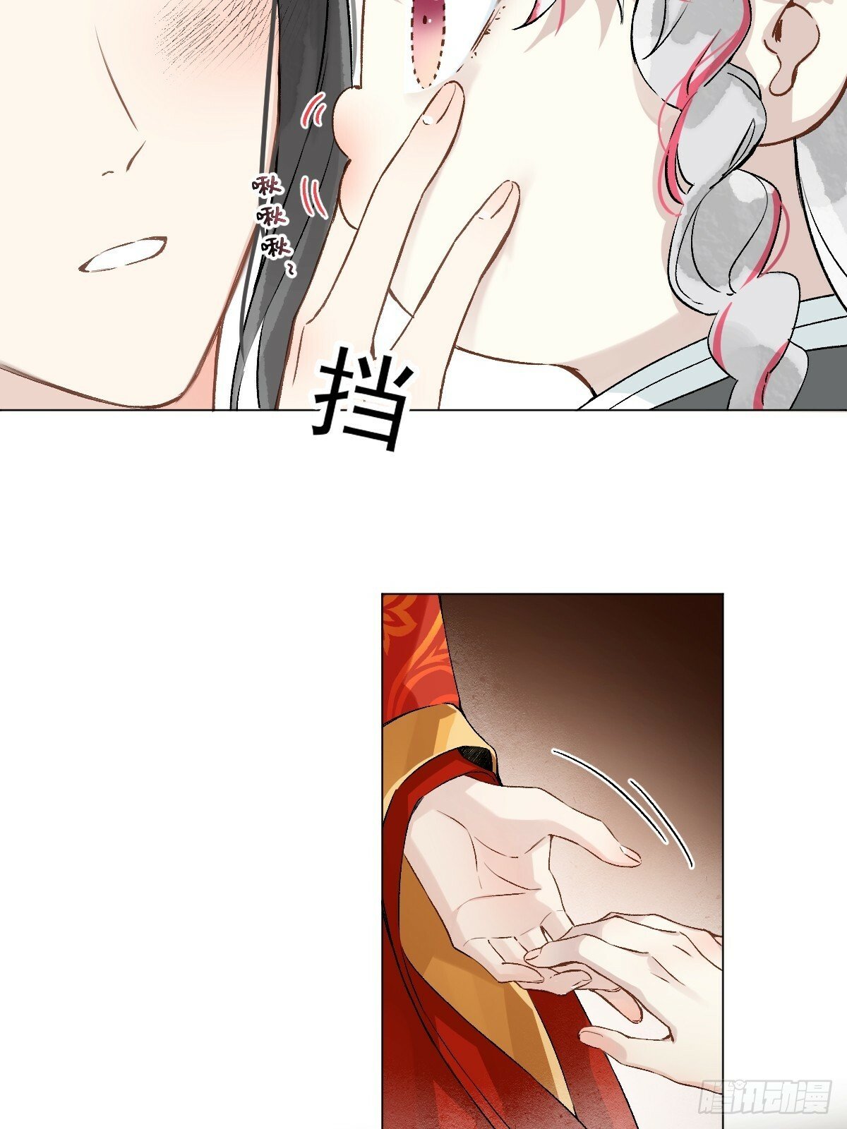 023 大婚之日6