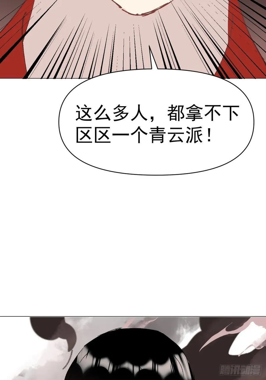 67 奖励38