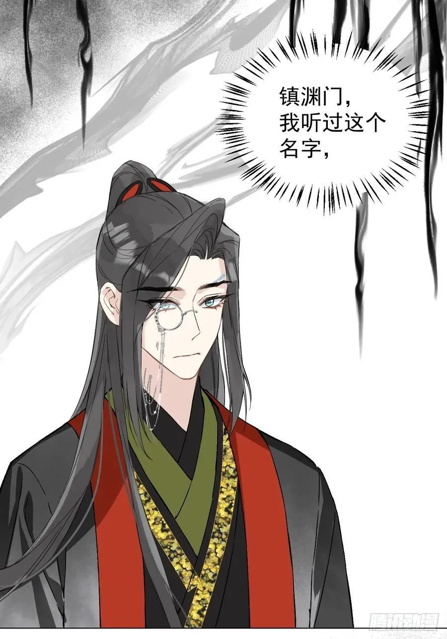 053 天差地别41
