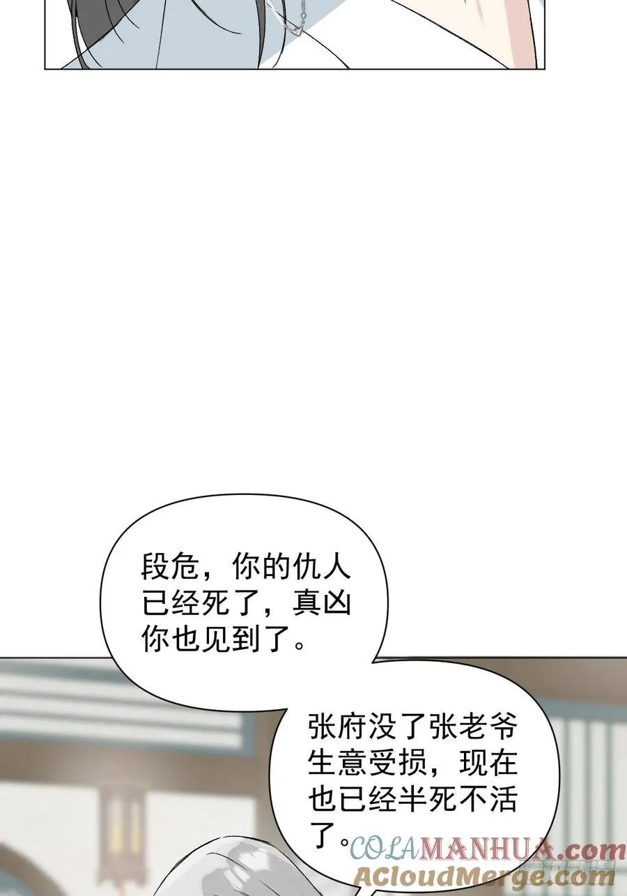 047 只对你有兴趣9