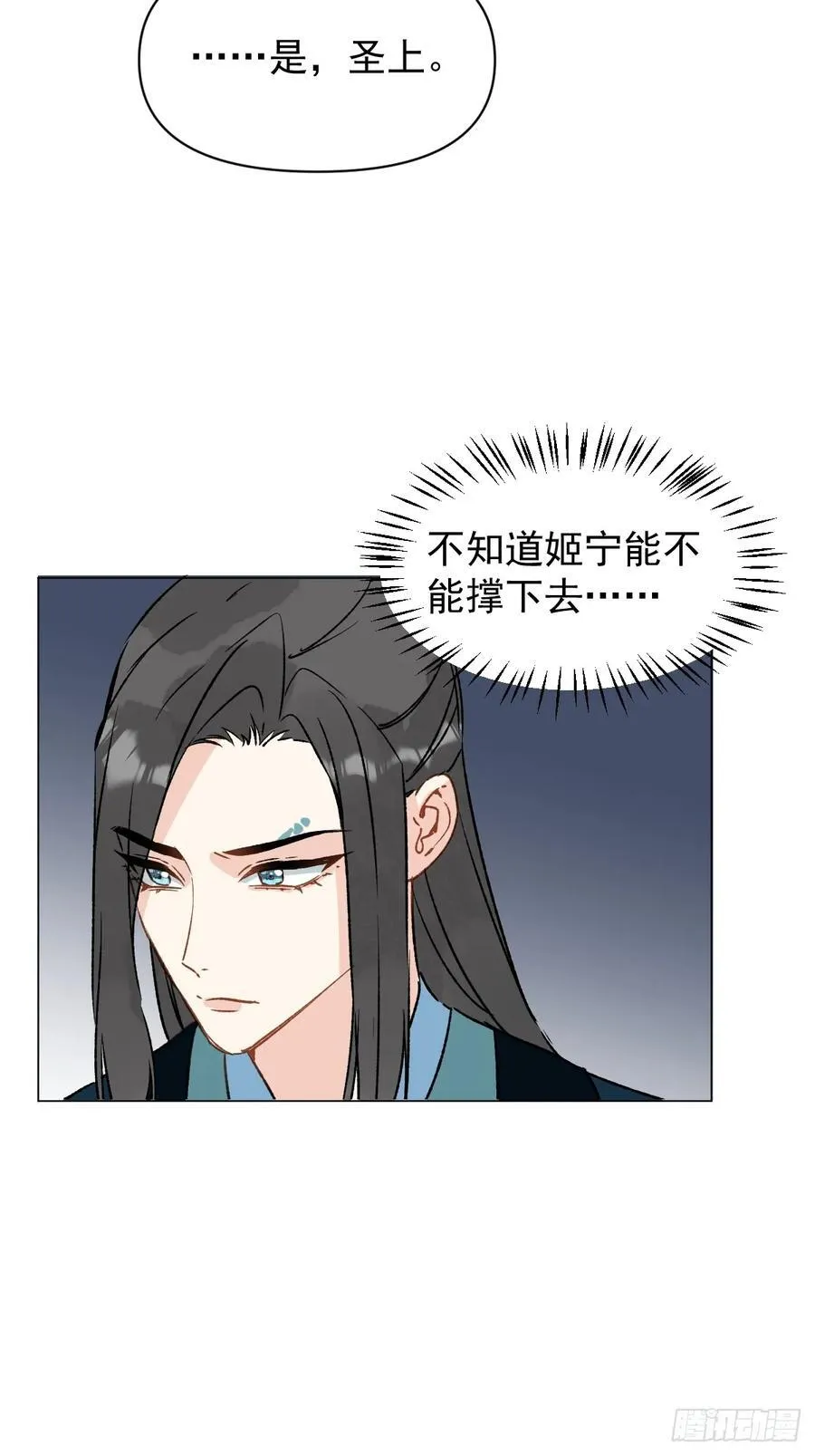 063 帮帮弟子7