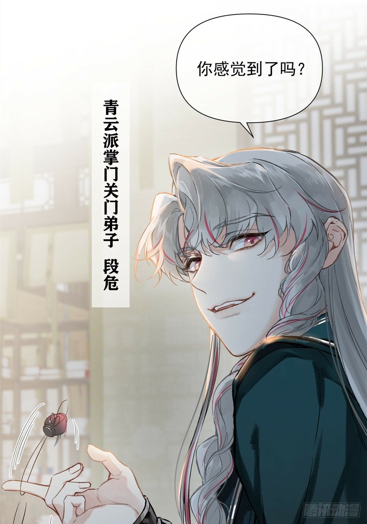 01 重生后对象包分配13