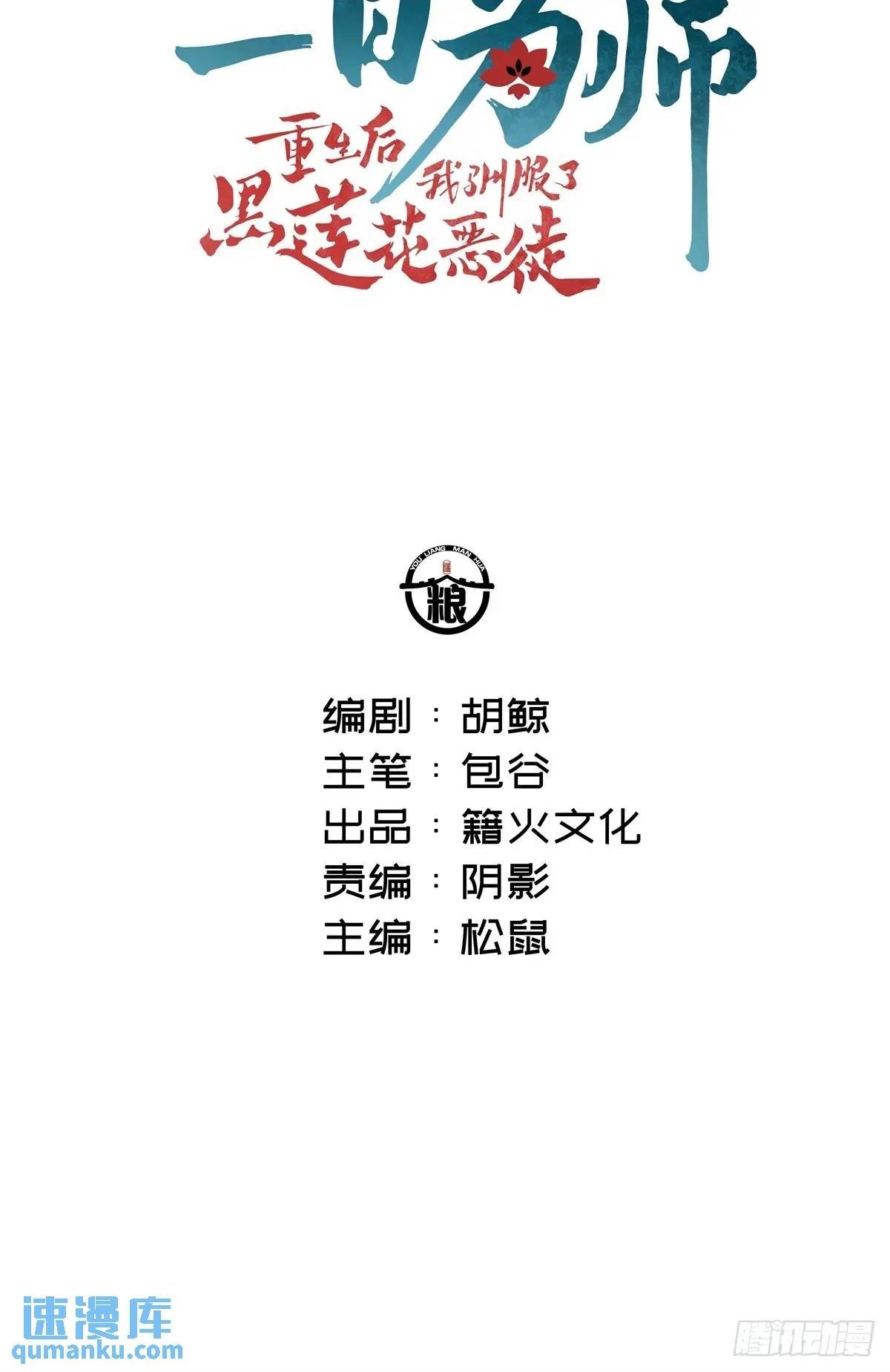 033 只要听话就够了1