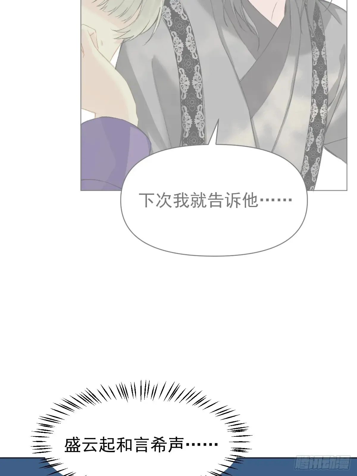 062 真相15
