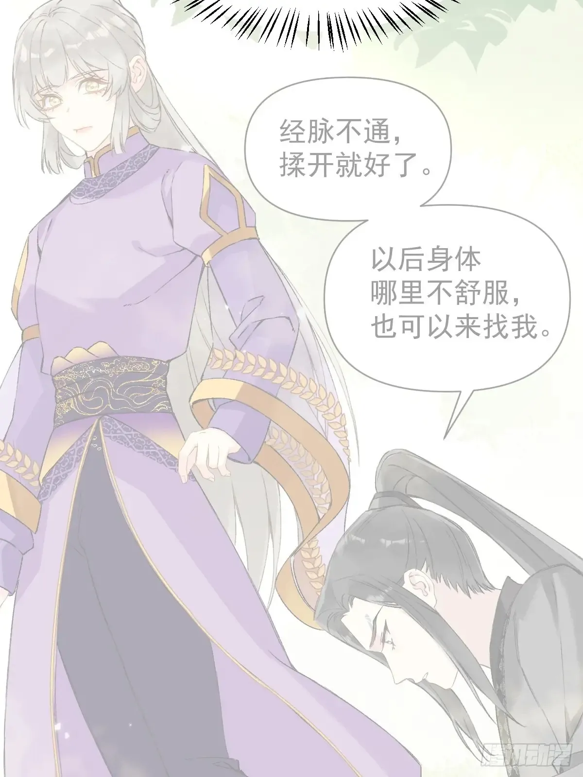 062 真相19