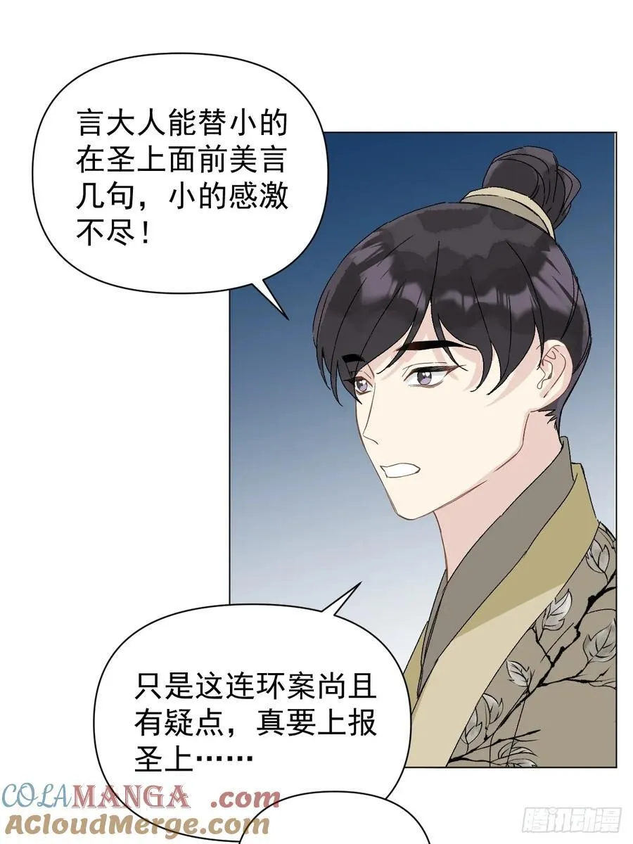 053 天差地别15