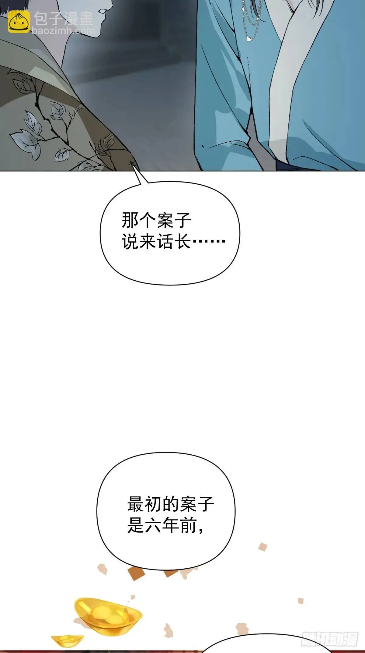 040 蒙眼38