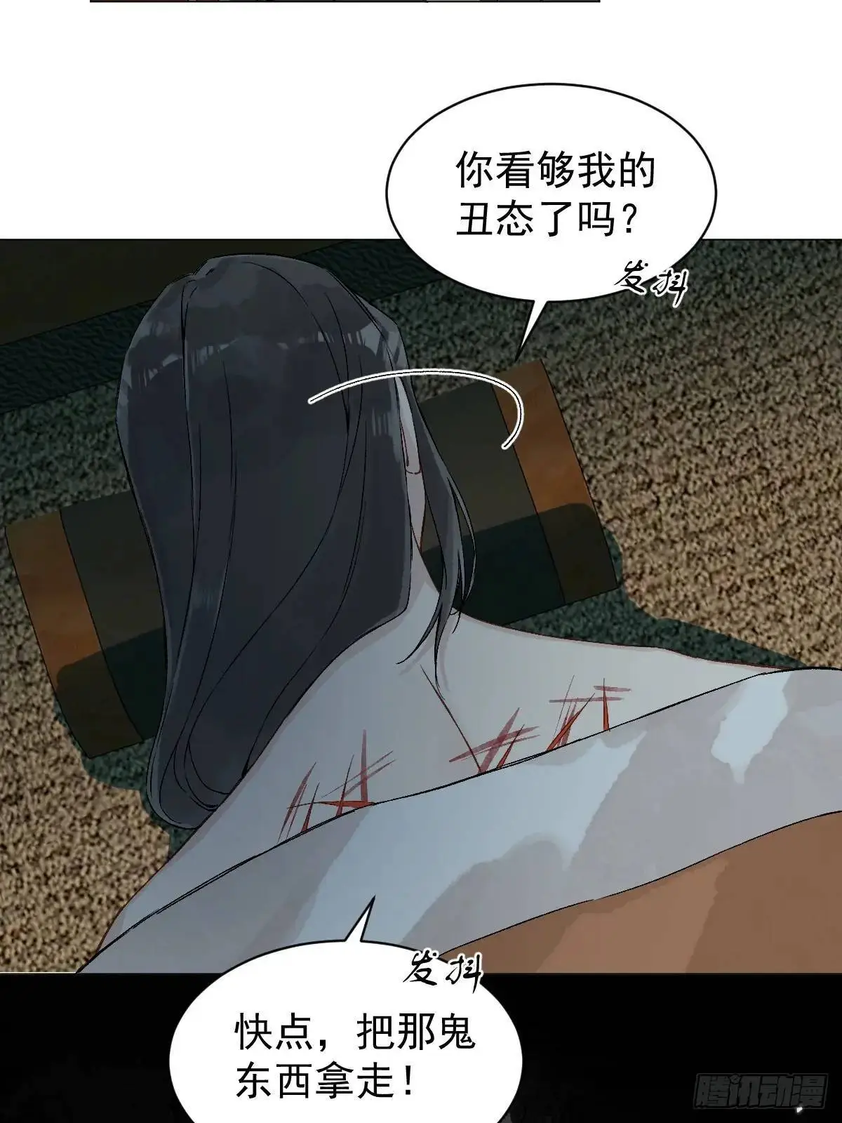 035 我需要你35