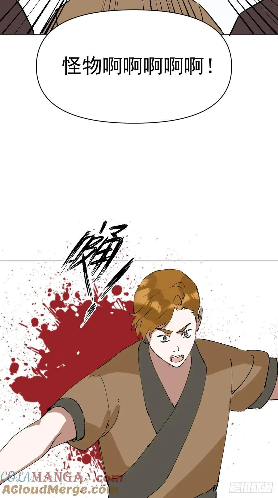 65 认罚20