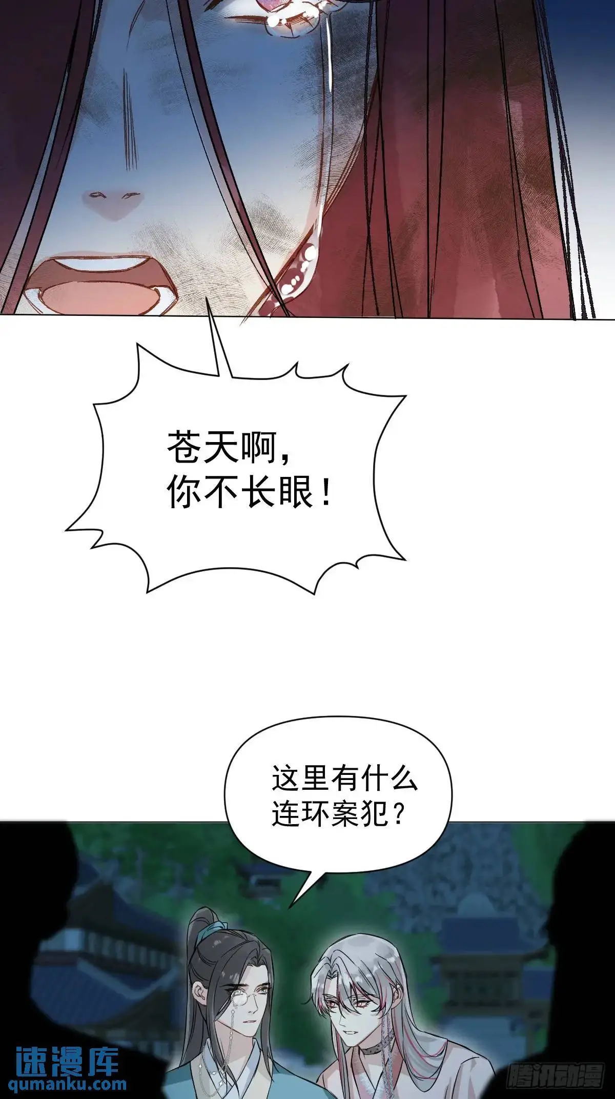 039 还没原谅我47