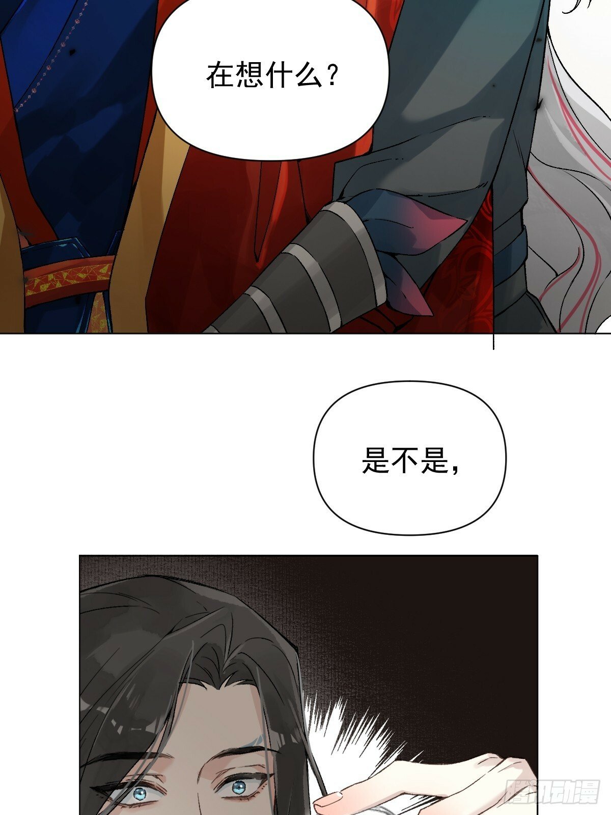 022 身份暴露？45