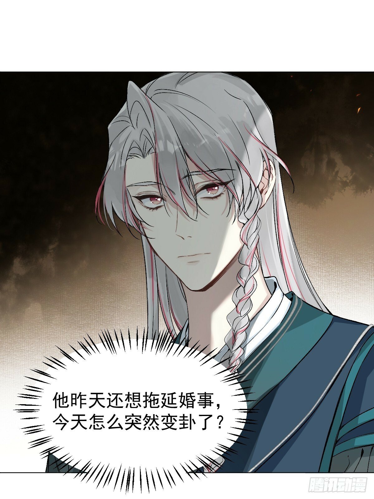 021 婚期已定27