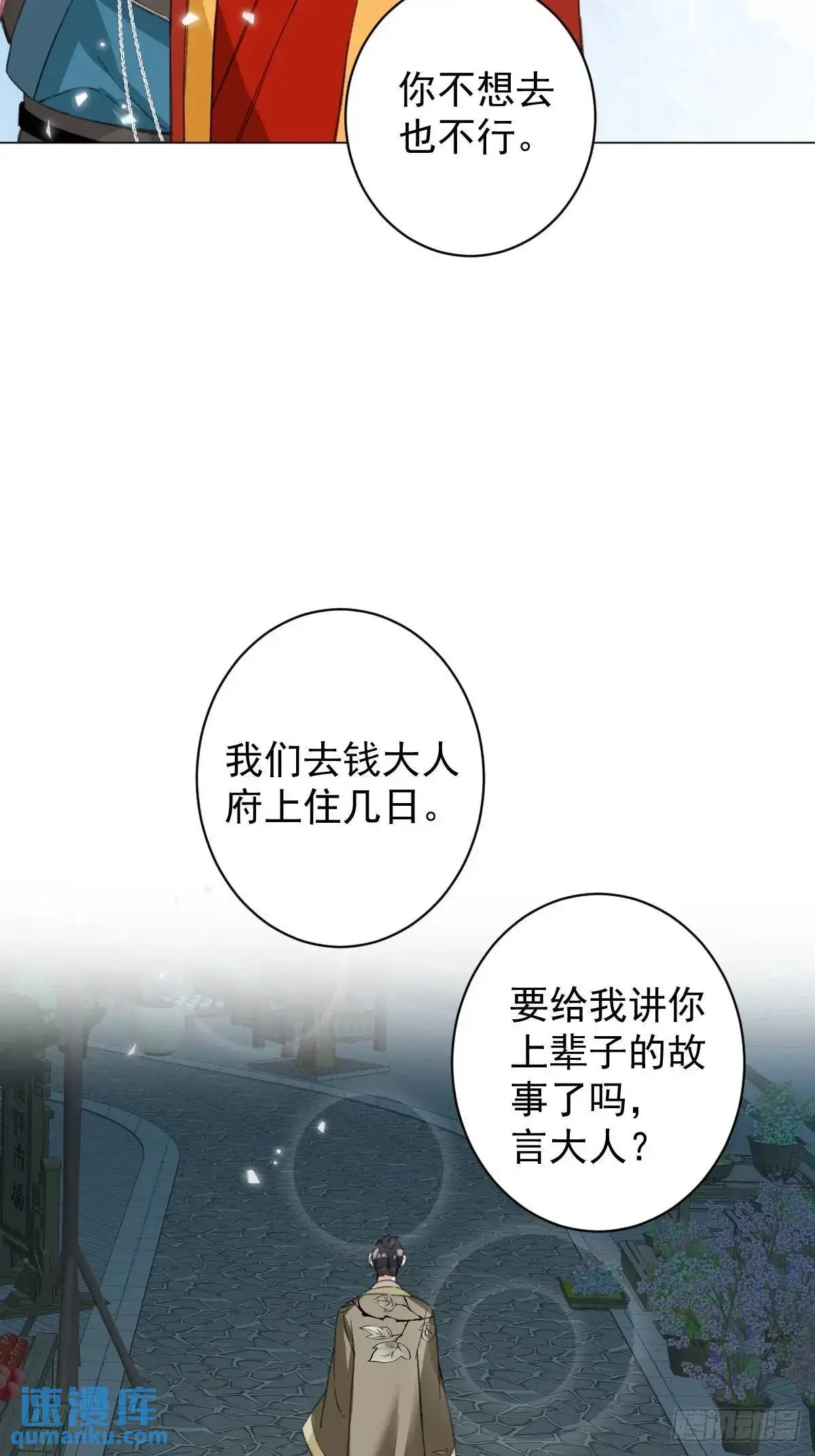 044 答应一个人39