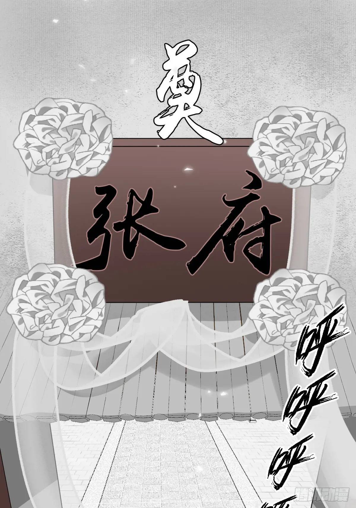 034 狗笼2