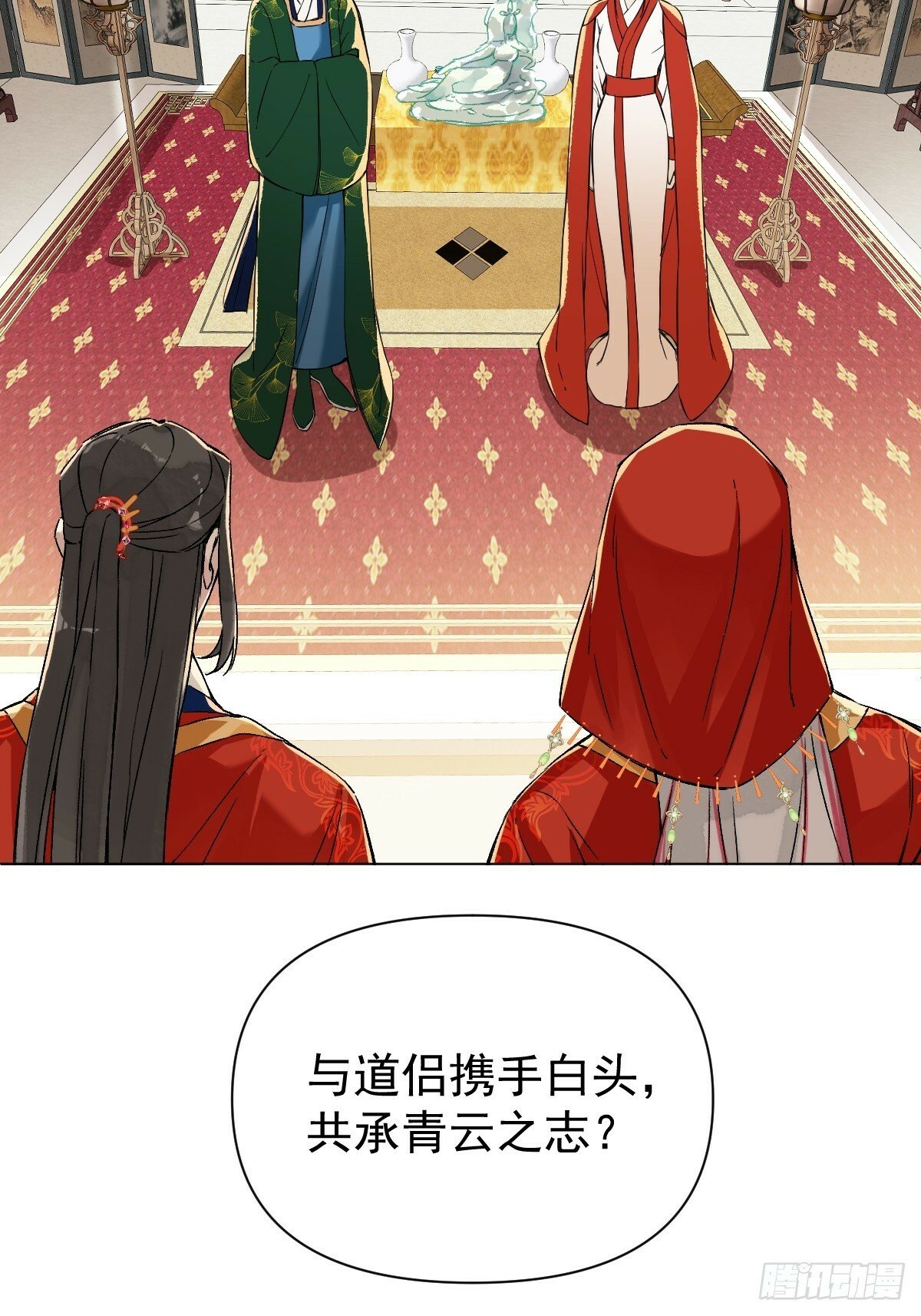 023 大婚之日24