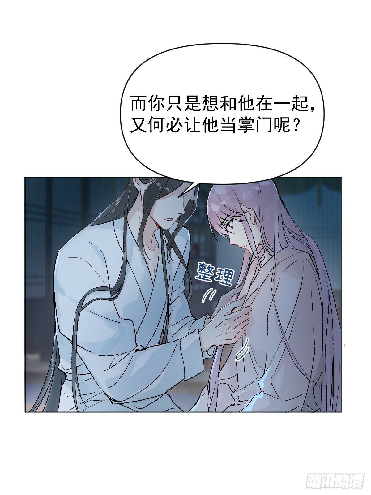 013 众叛亲离56