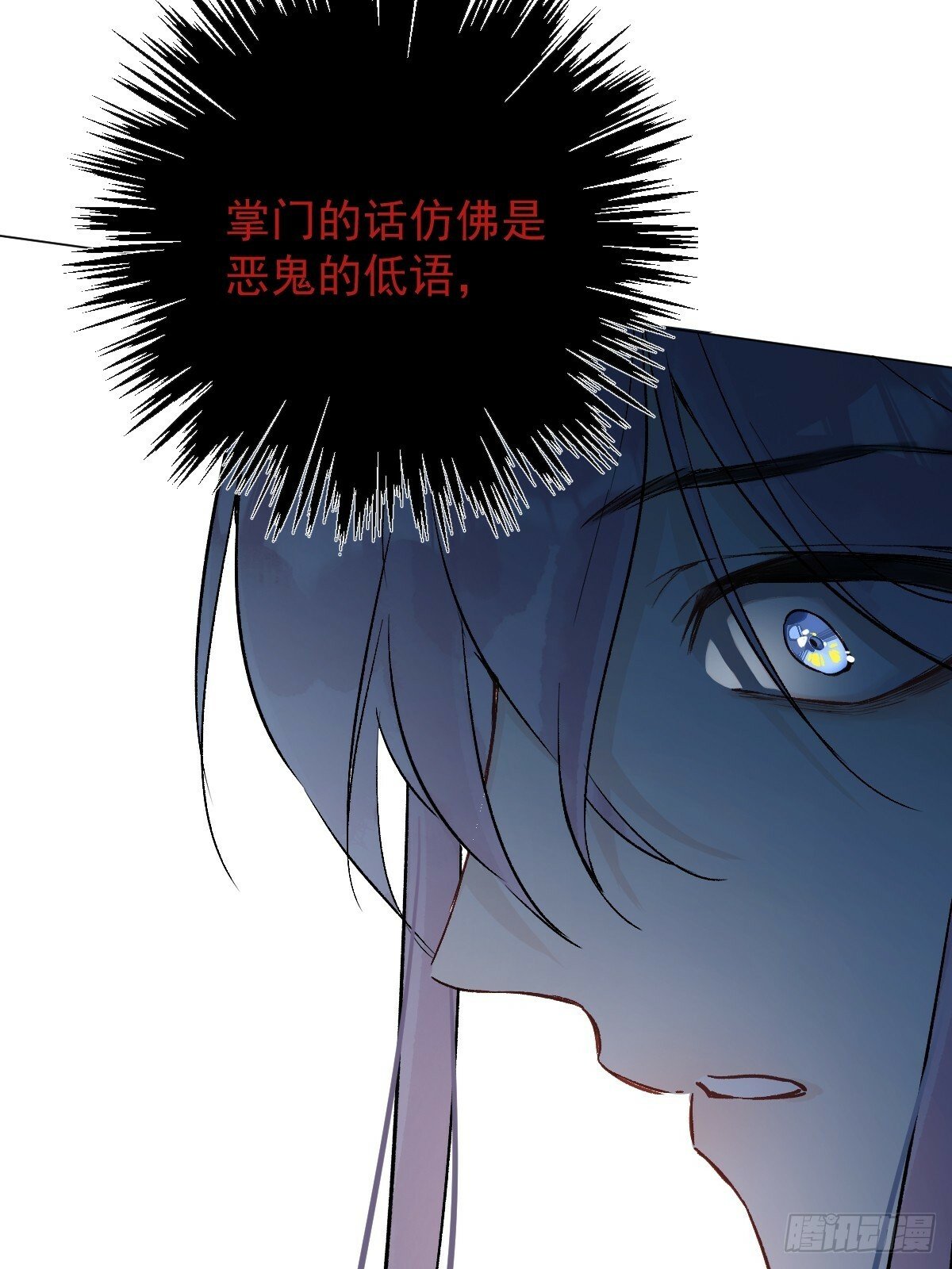 013 众叛亲离60