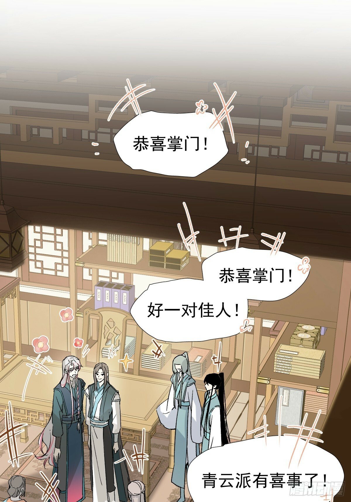 021 婚期已定35