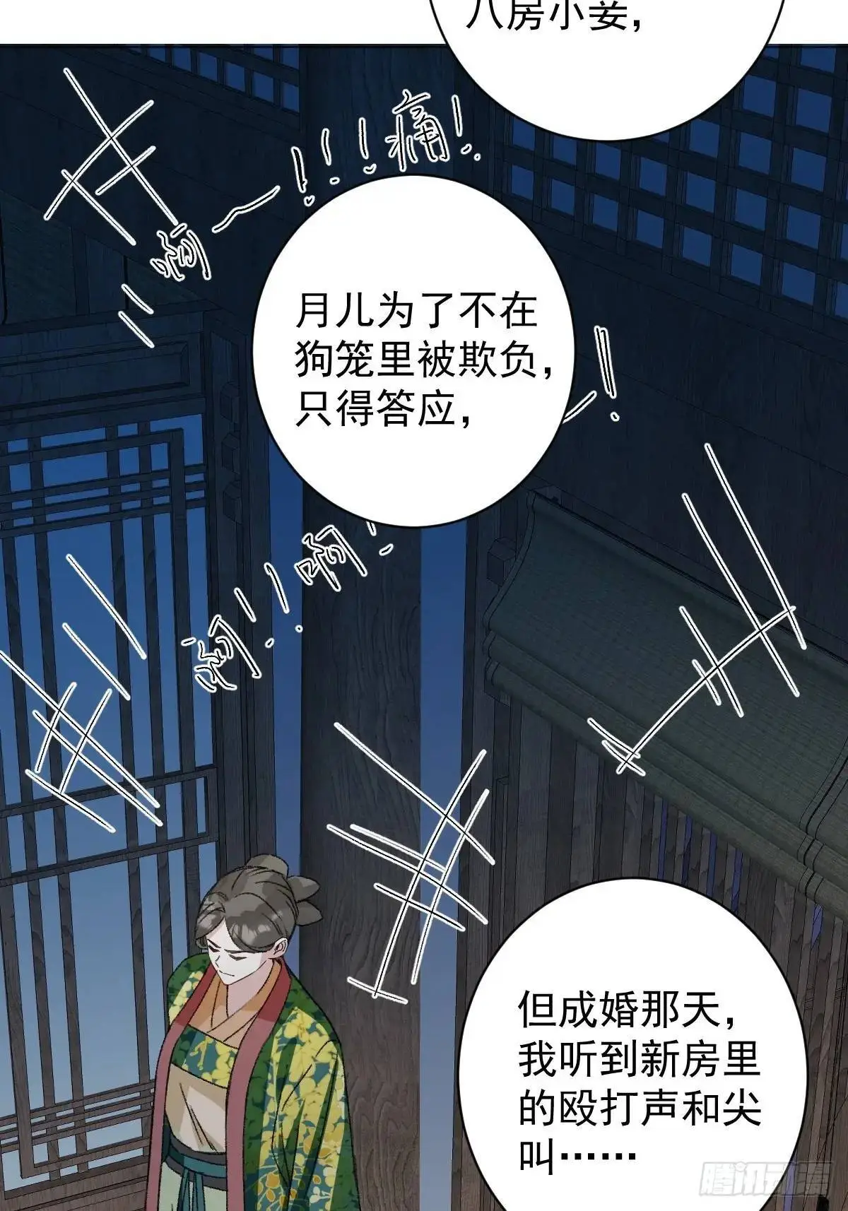 044 答应一个人16