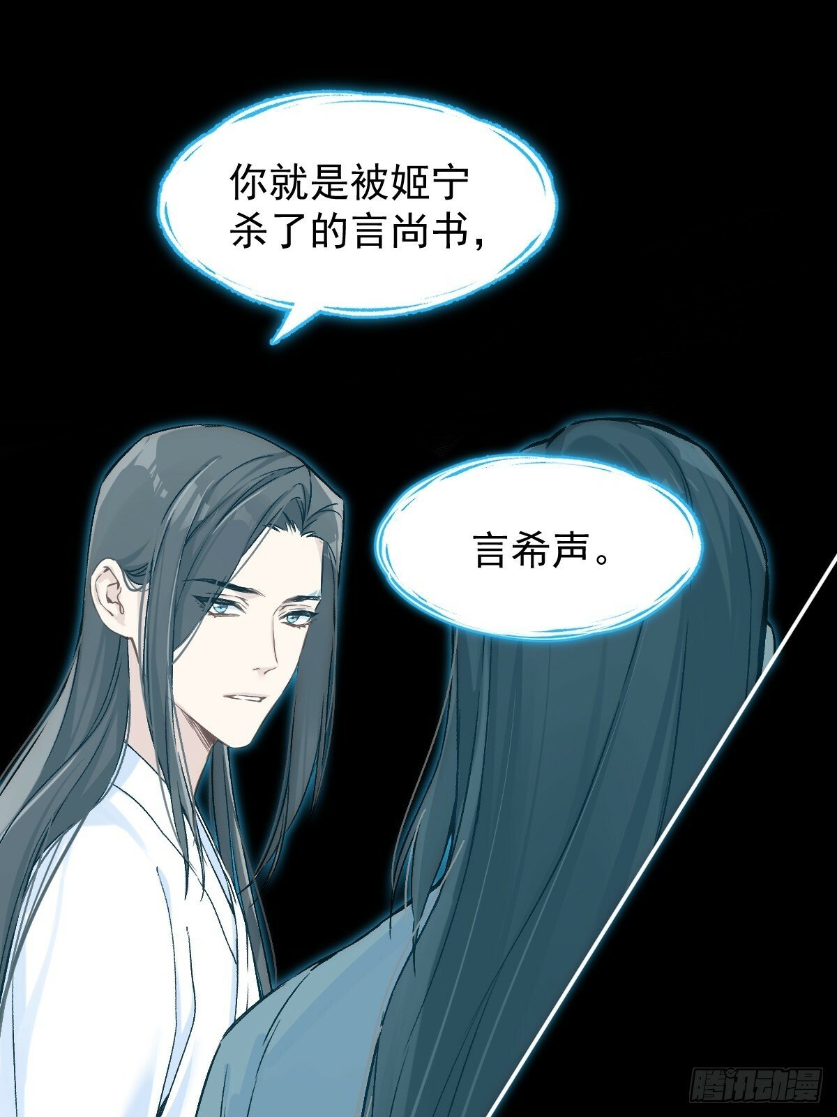026 相认27