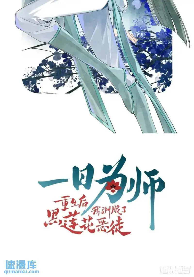 036 能让你痛的人5