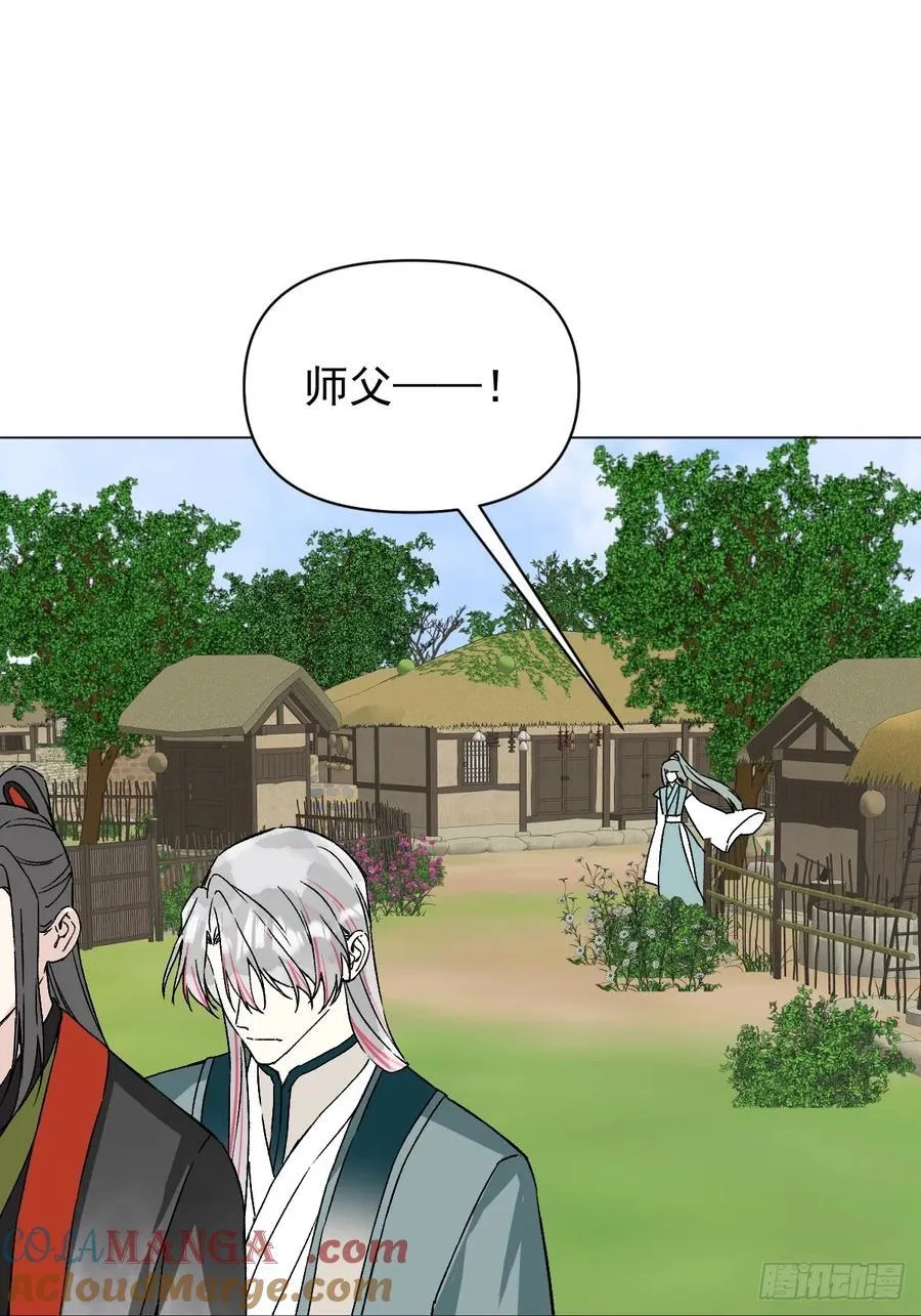 053 天差地别36