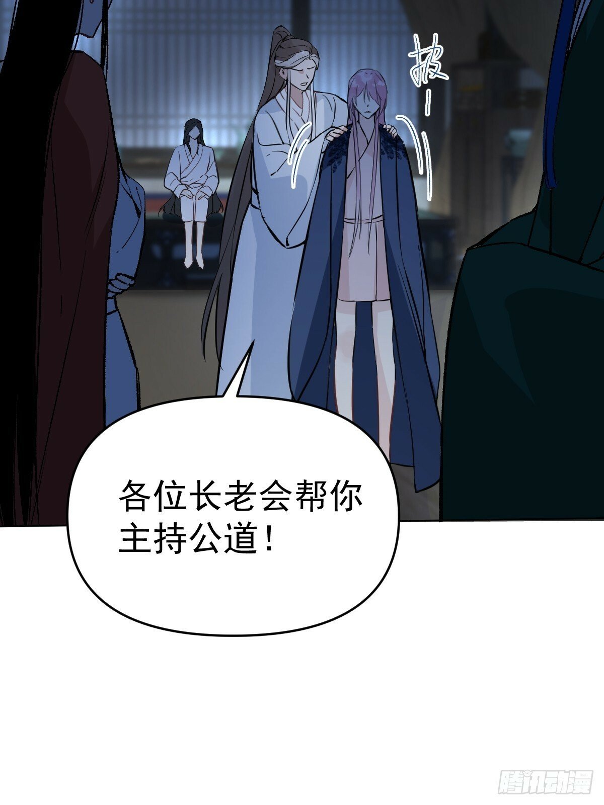 013 众叛亲离28
