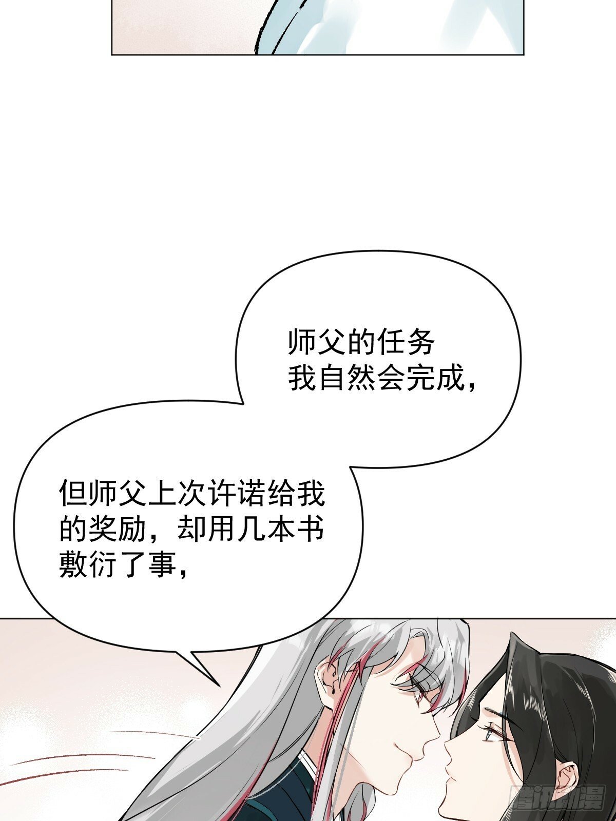 012 猎物41
