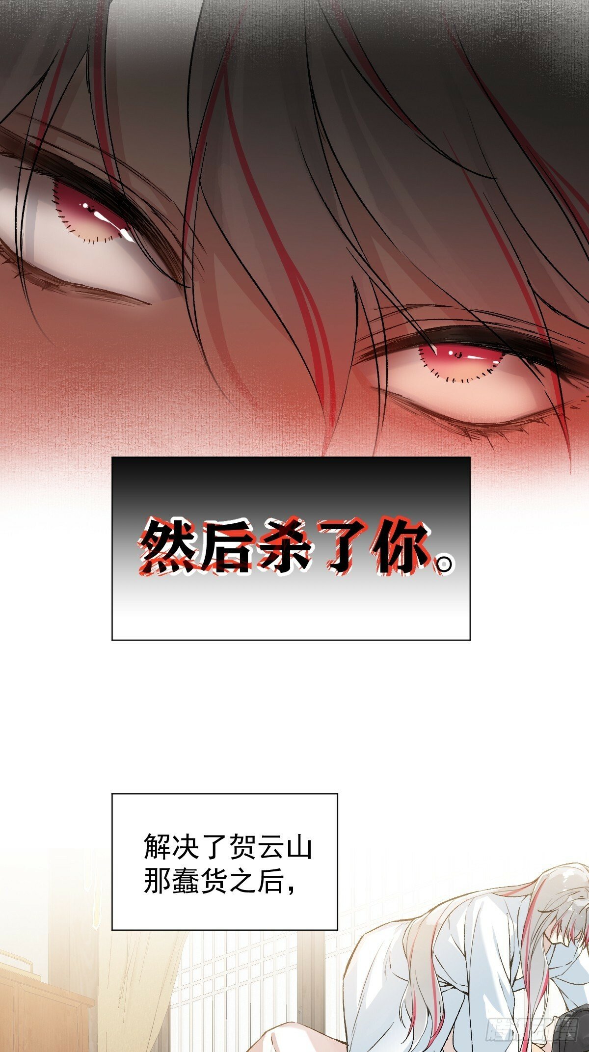 023 大婚之日41