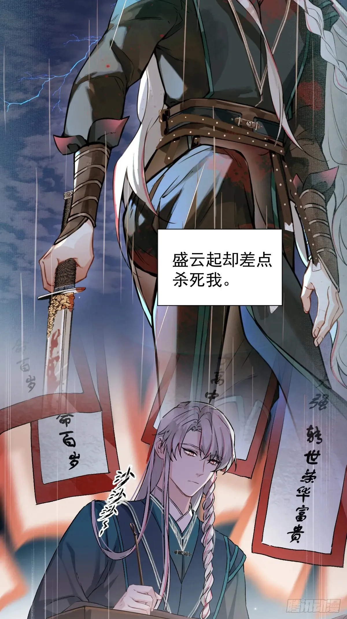 058 我只是饿了6