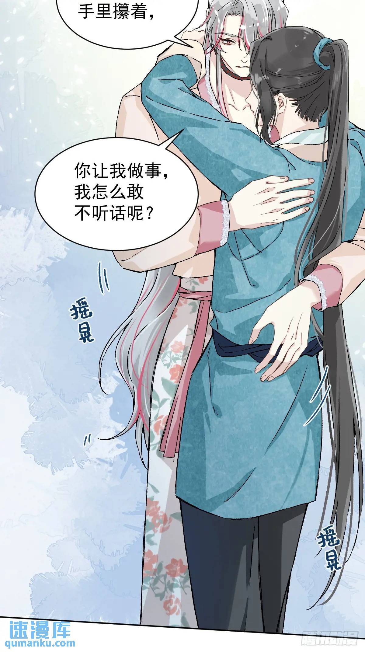 033 只要听话就够了15