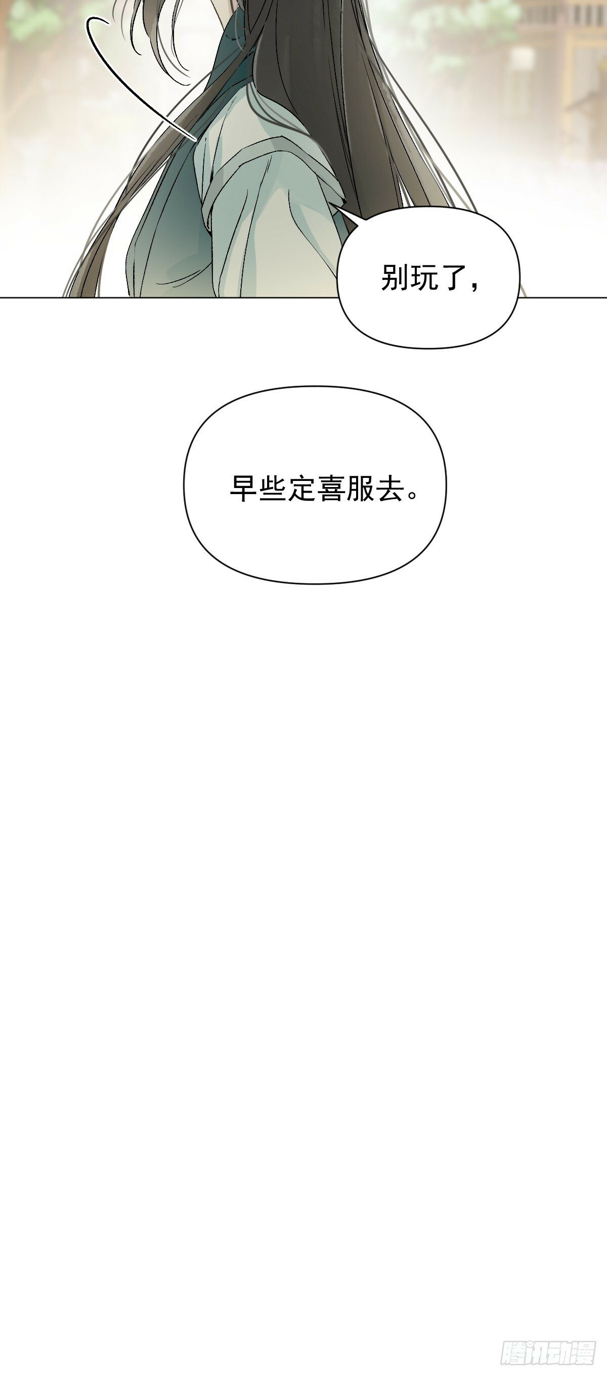 022 身份暴露？31