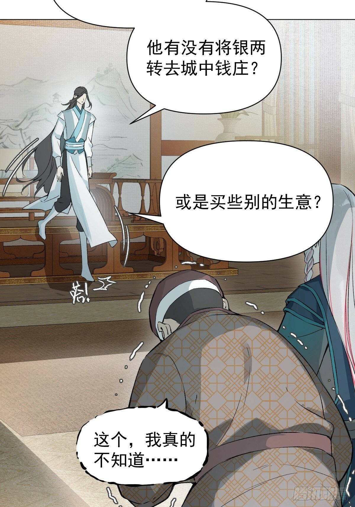 018 想了解你21