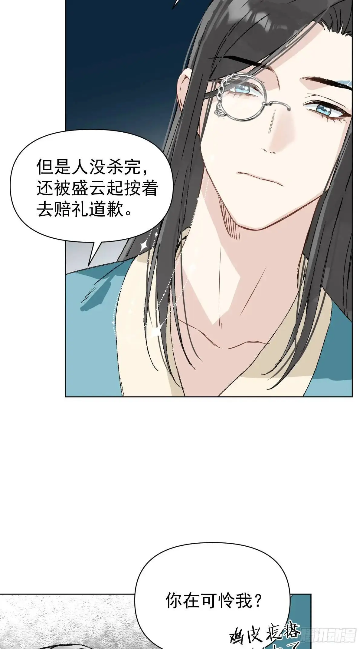 042 苦痛23