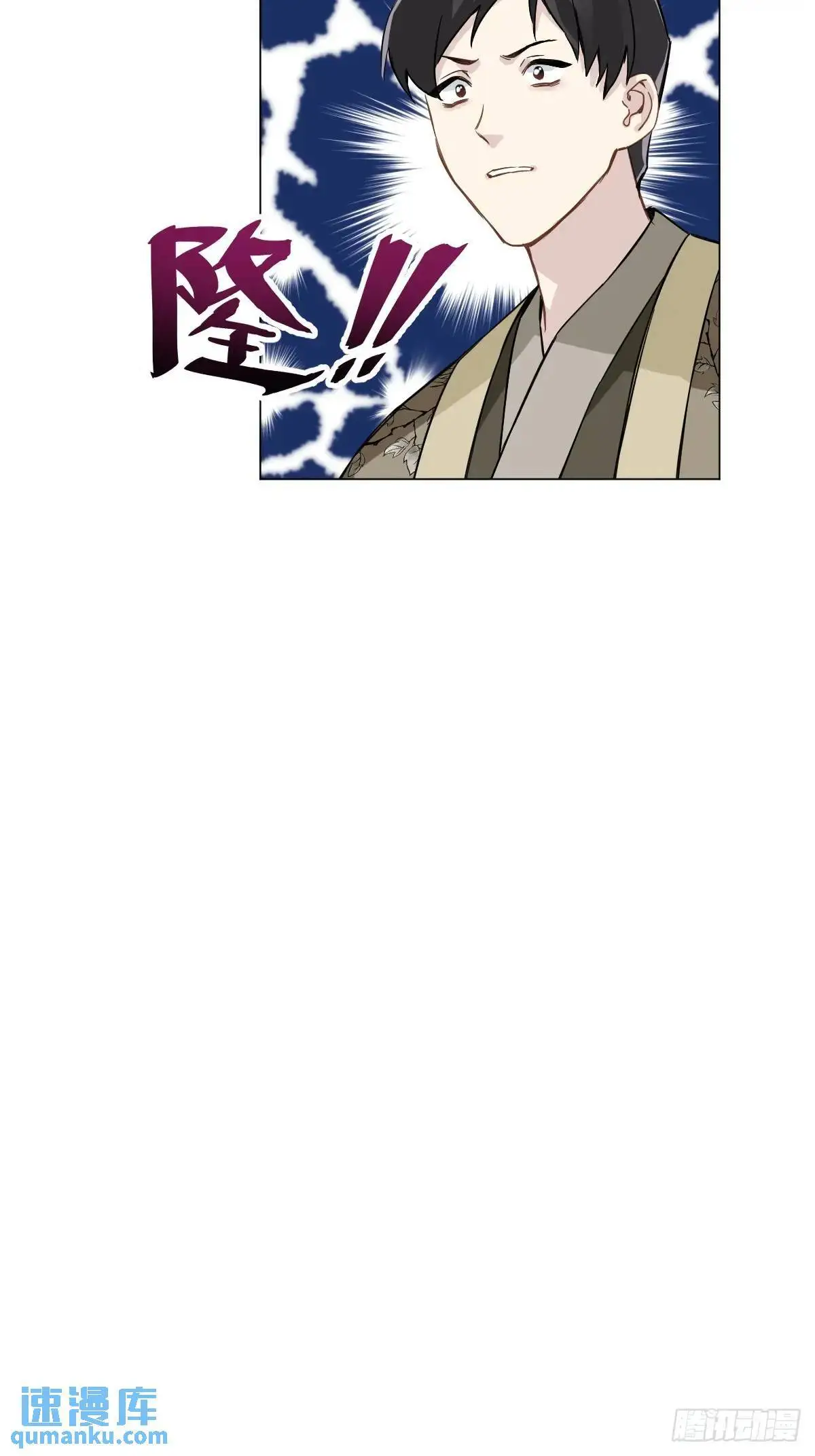 041 有人在等我28