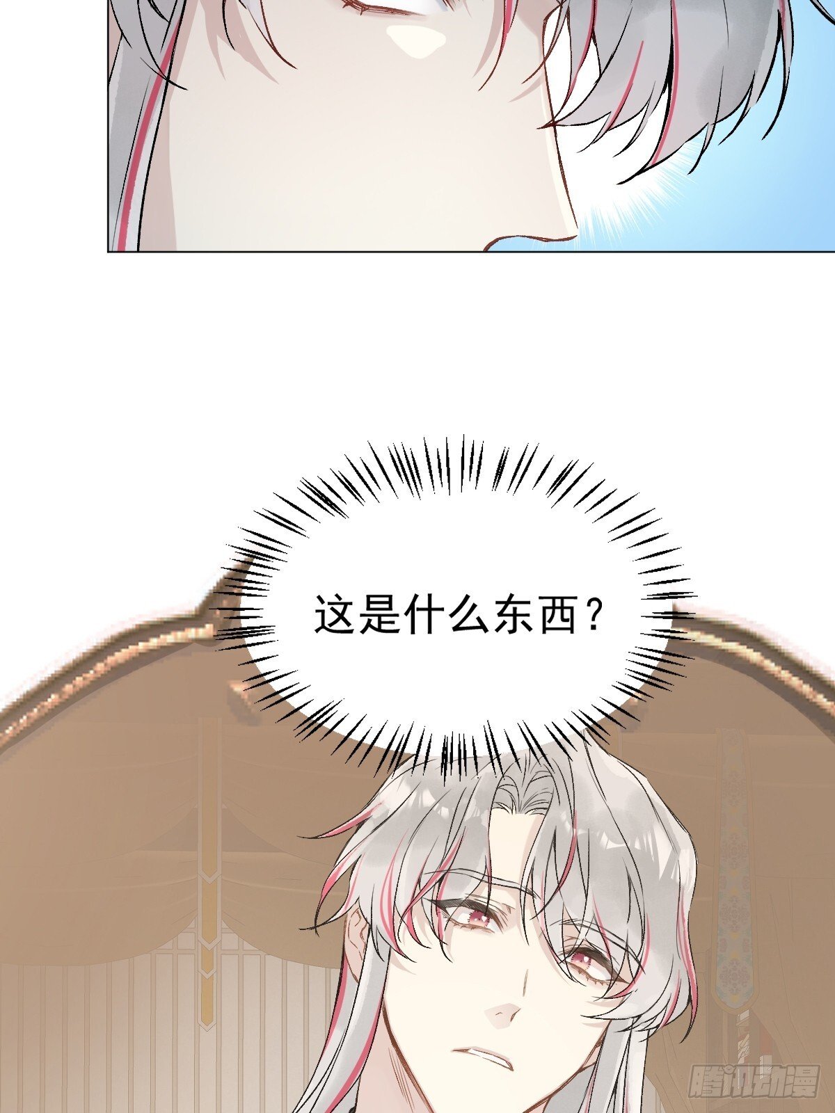 029 项圈38