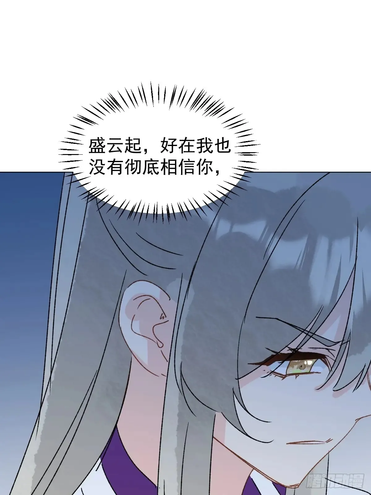 062 真相24