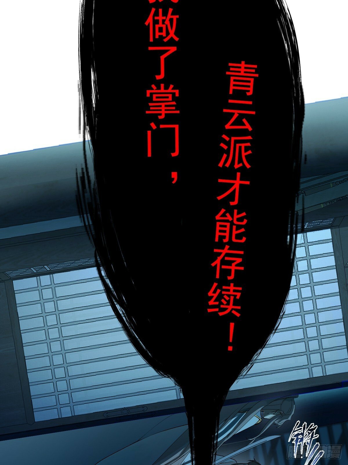 014 你不是他11