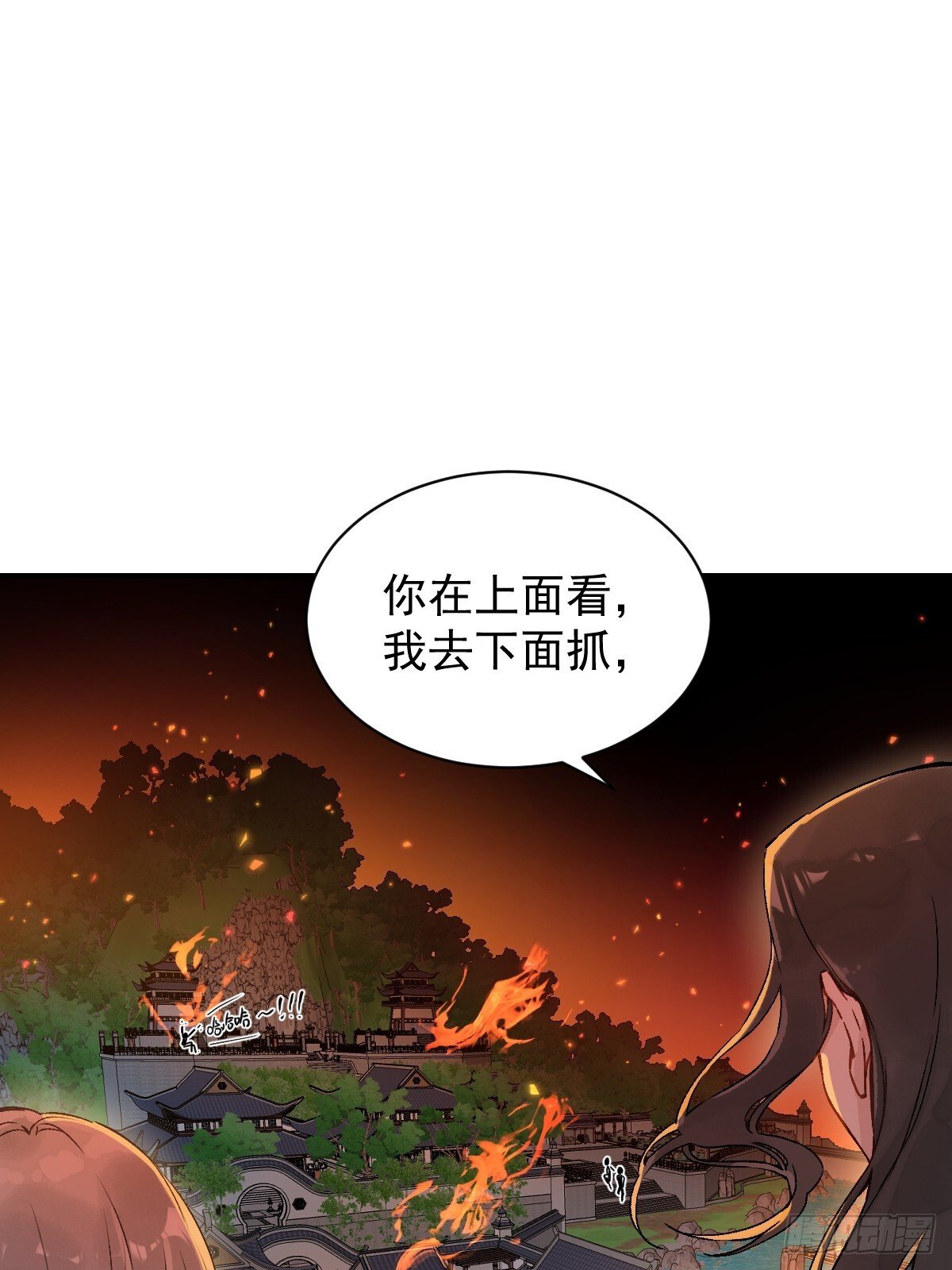 028 老房子着火50