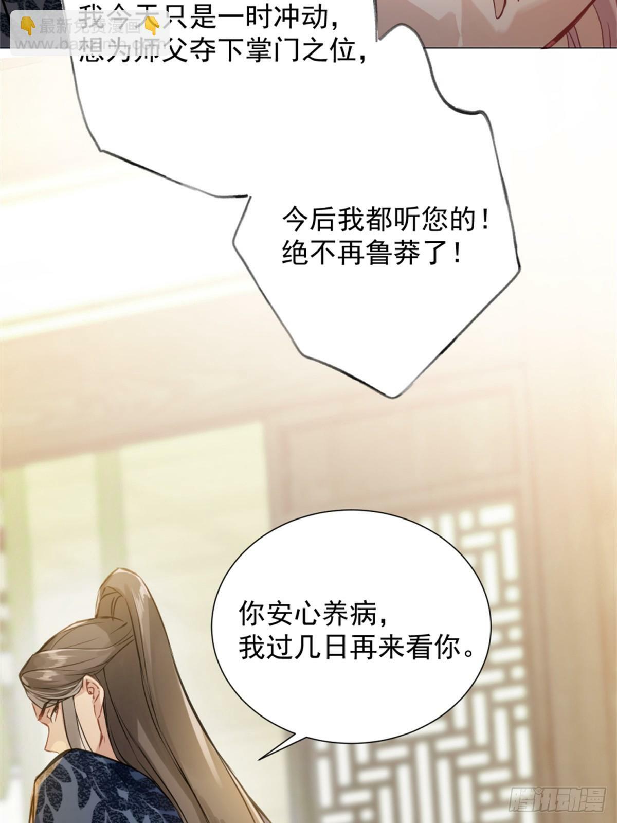 05 我在下面？74