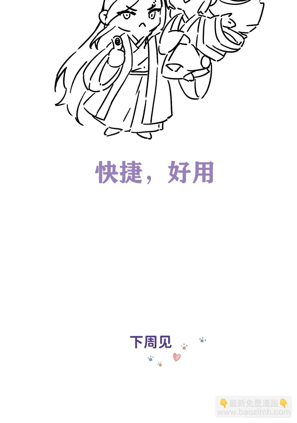 029 项圈55